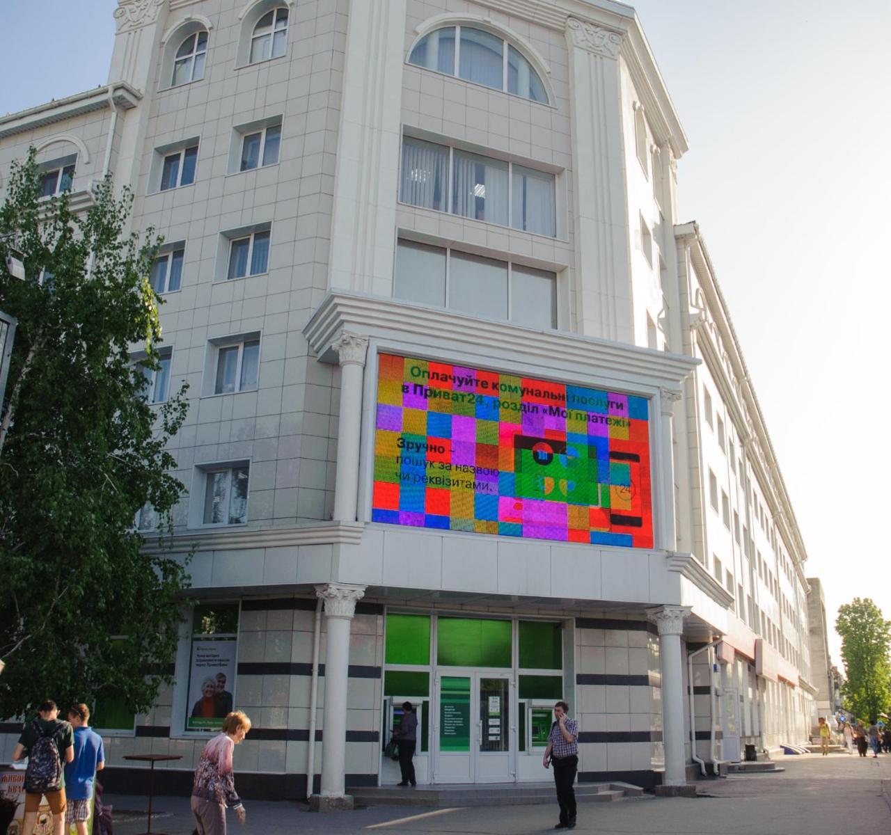 Ferienwohnung White House 2021 Very Center Cherson Exterior foto